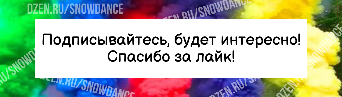 «Новогоднюю кОтавасию» устроили в комсомольском ТЮЗе (ФОТО; ВИДЕО) — Новости Хабаровска