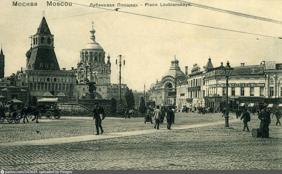 1904-1909 гг. Фото из сети Интернет.