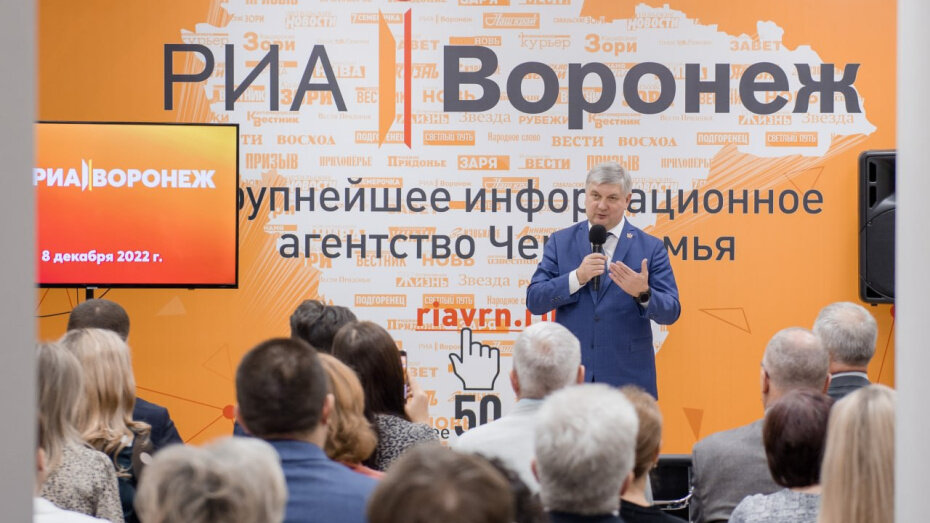   Автор фото: пресс-служба правительства Воронежской области