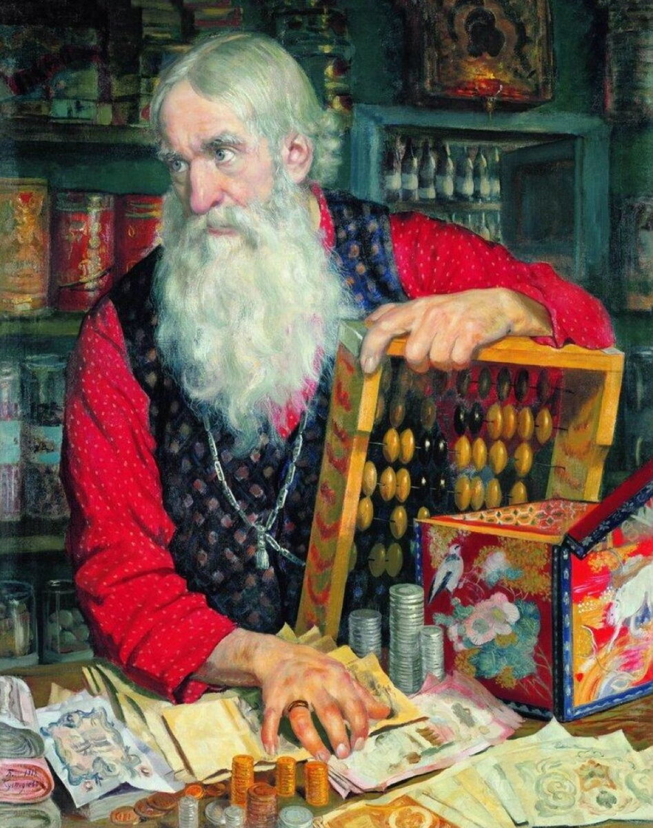 Борис Кустодиев «Купец» / Музей-квартира И.И. Бродского, Санкт-Петербург