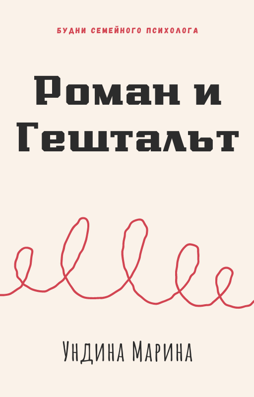 Дорогие читатели! С остальными рассказами вы можете ознакомиться, перейдя по ссылке «Навигация». Поддержите канал лайками, подпиской или репостом.