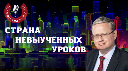 Правительство способно планировать только уровень смертности населения