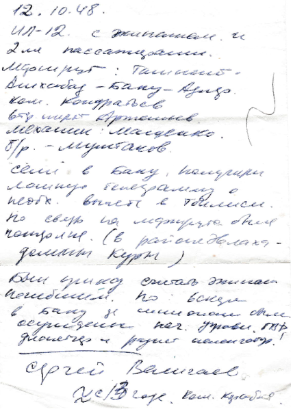 ТЕКСТ ЭТОЙ ЗАПИСКИ НИЖЕ ПРИВЕДЕН НО ДЗЕН ТУПИТ И НЕ ПОЗВОЛЯЕТ УВЕЛИЧИТЬ ШРИФТ. КУДА ТО ПРОПАЛИ ВСЕ ФУНКЦИИ ПО РАБОТЕ С ТЕКСТОМ