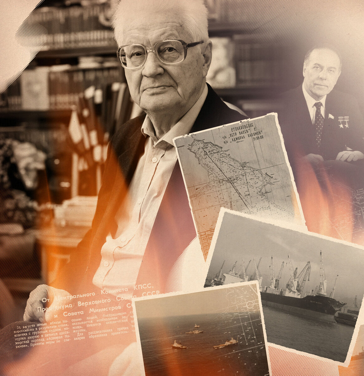 Владимир Сергеевич Ухов