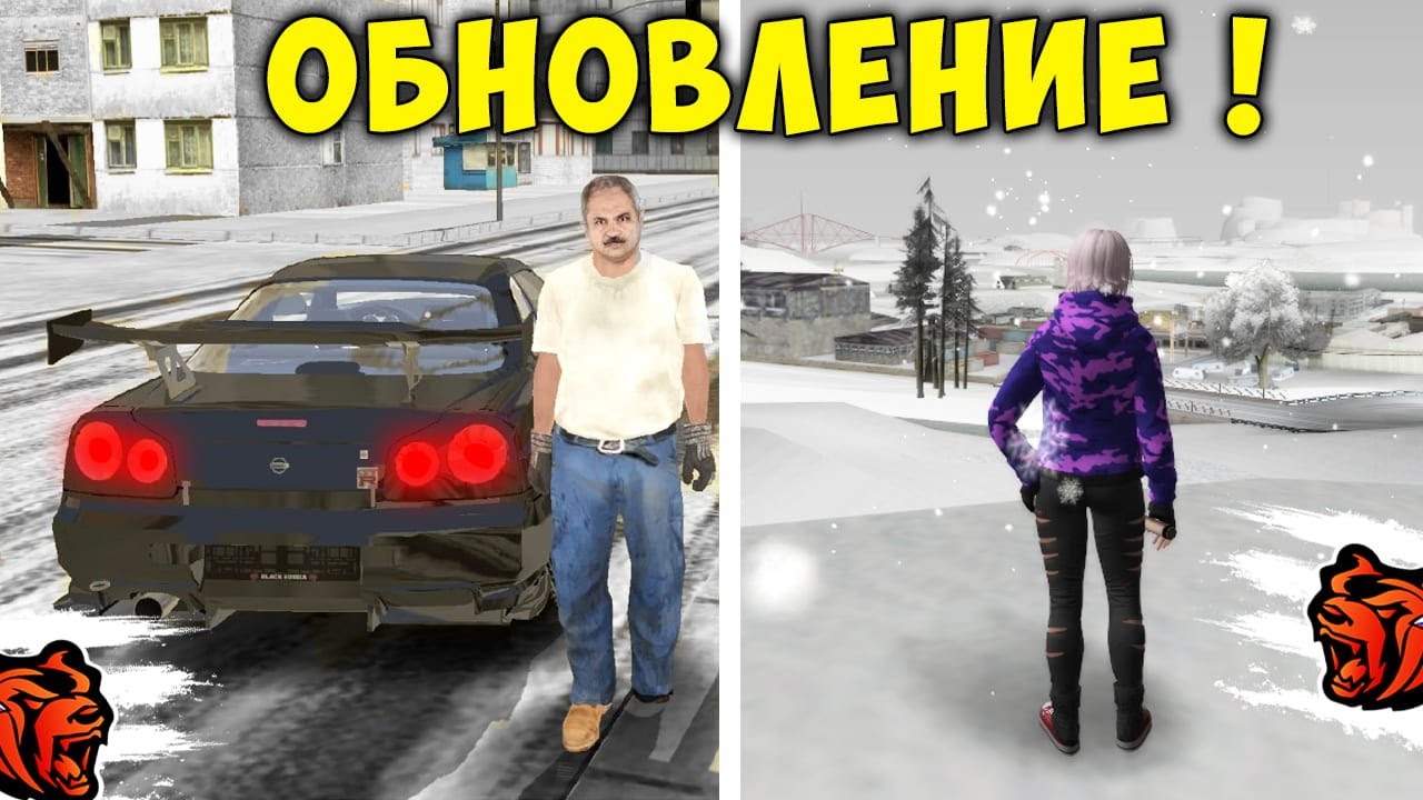 Блэк раша на пк. Какая команда чтобы починить машину. Улучшение блэк раша. Блэк раша сервер блэк. Блэк раша открытие.