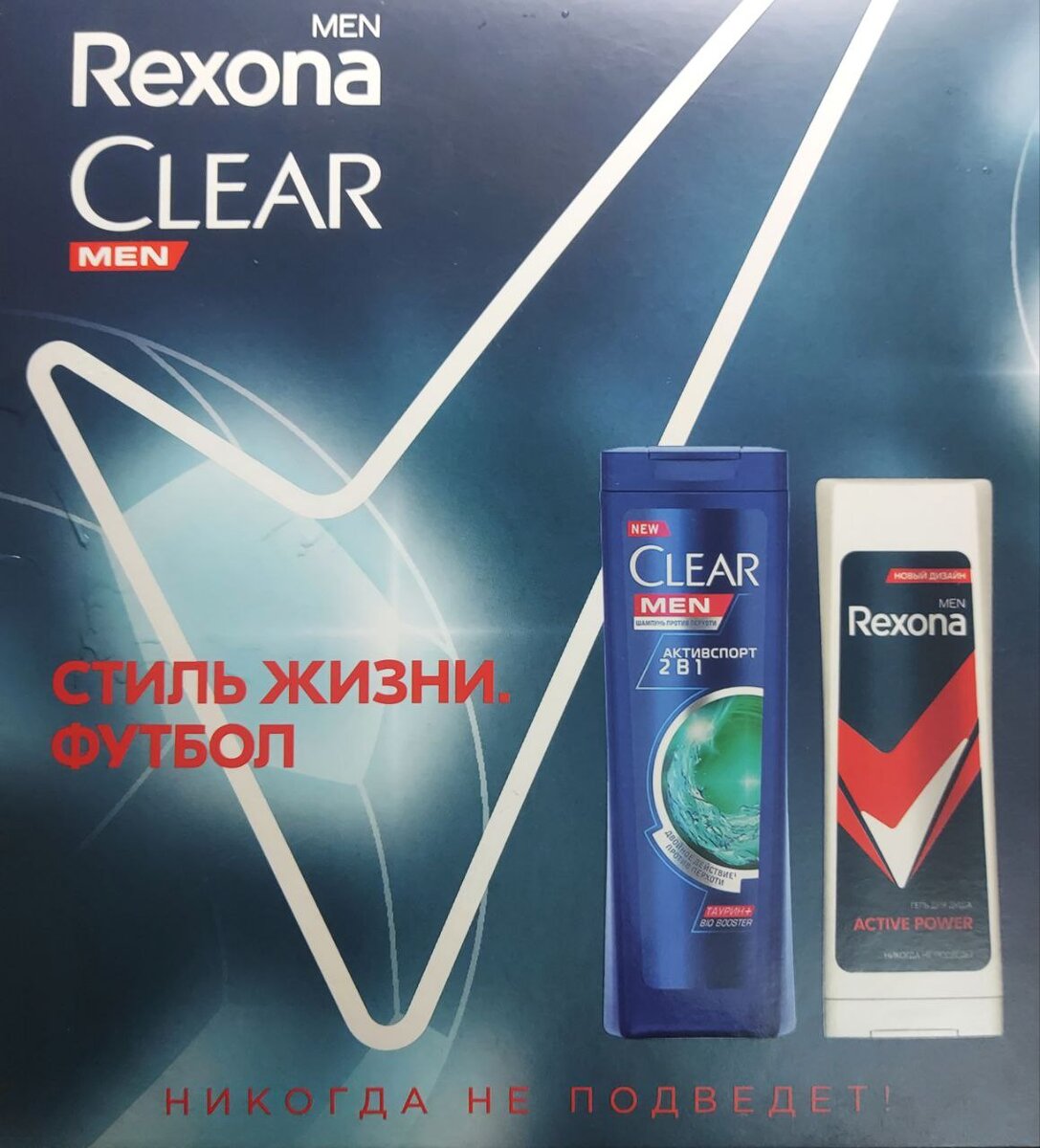 вот какие комплекты купил