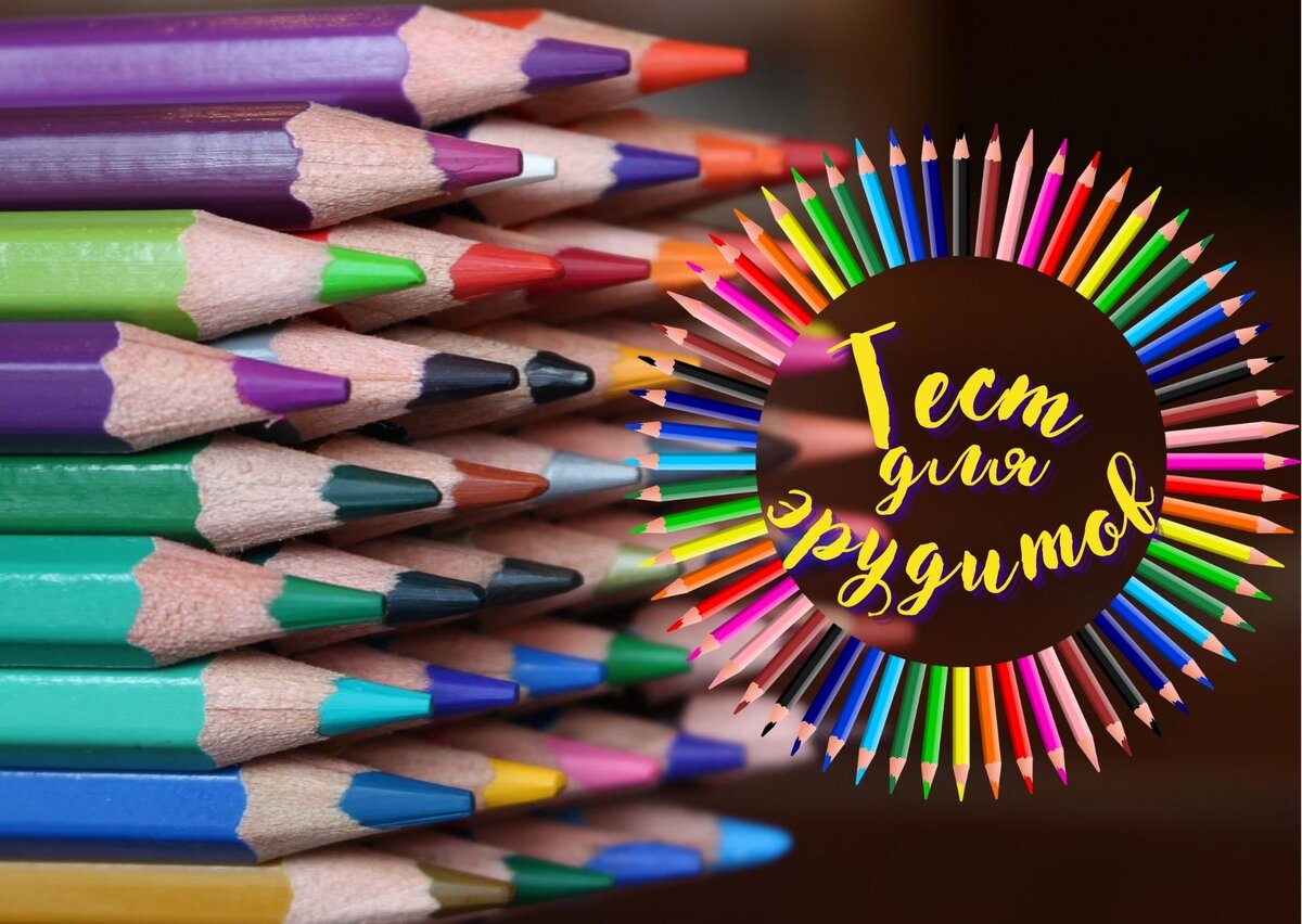 Источник изображения: pixabay.com, дизайн автора публикации