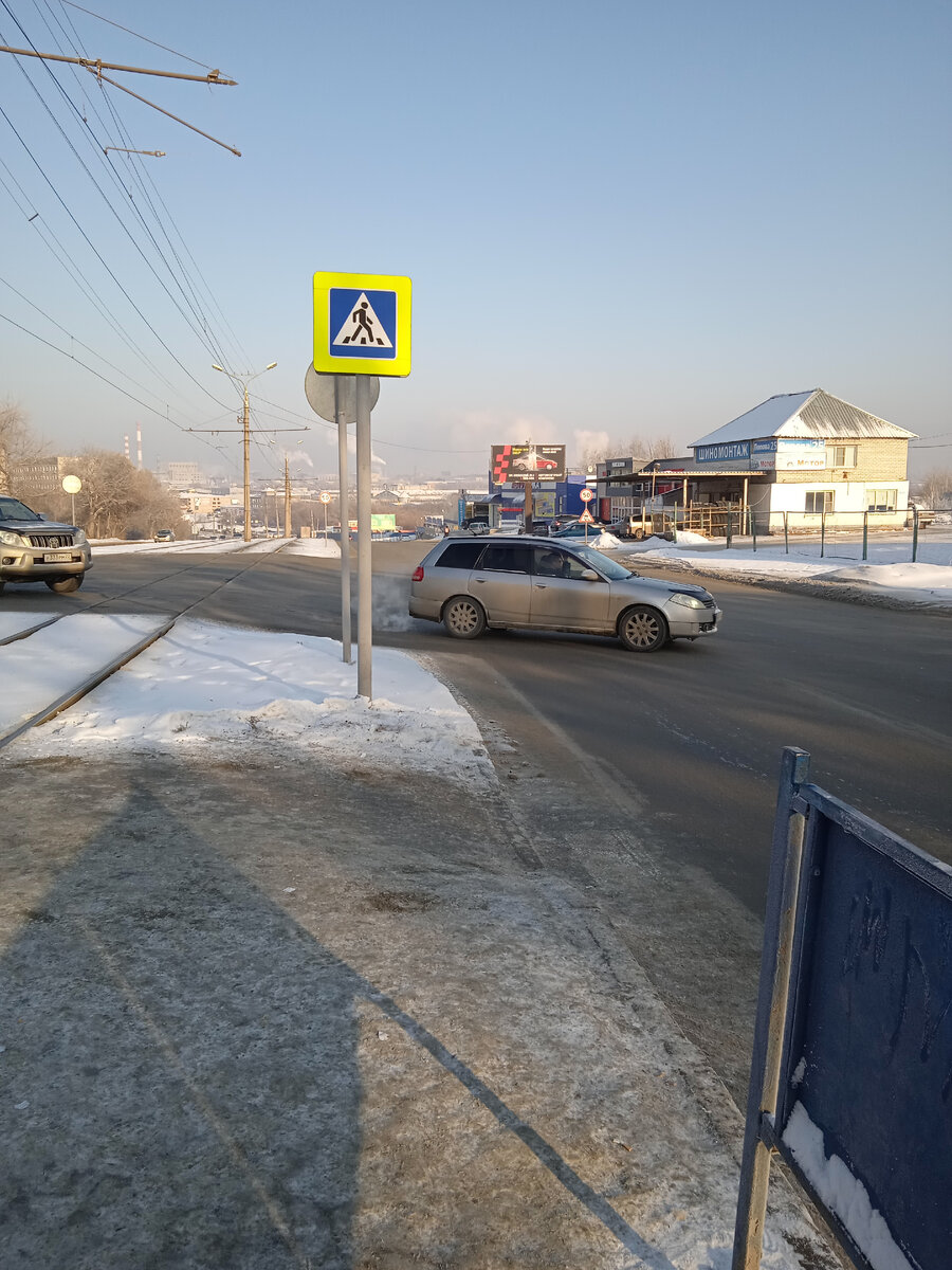 Перекрёсток. 