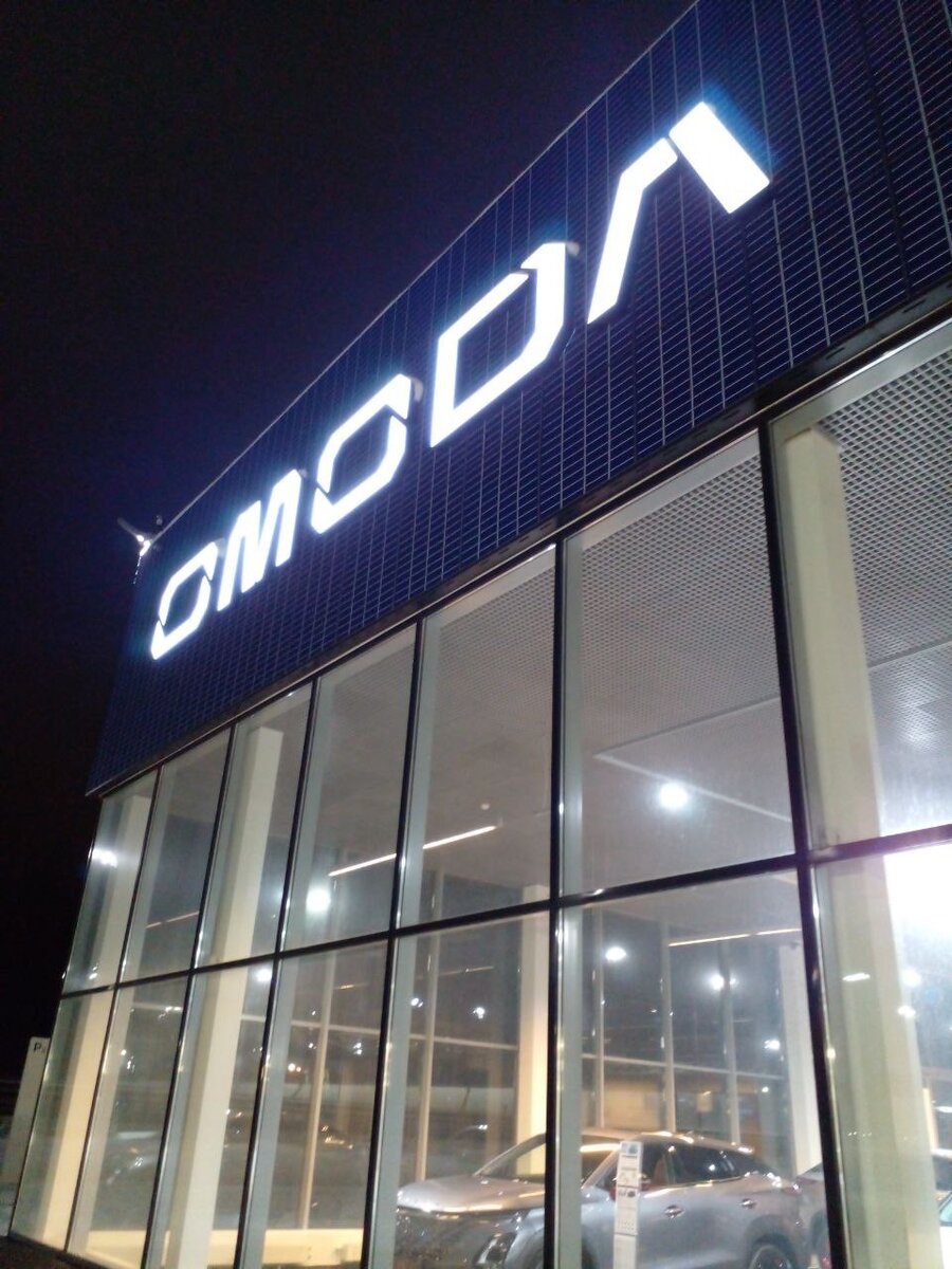 А мы теперь вот как будем называться, а не Чери как мне изначально сказали.