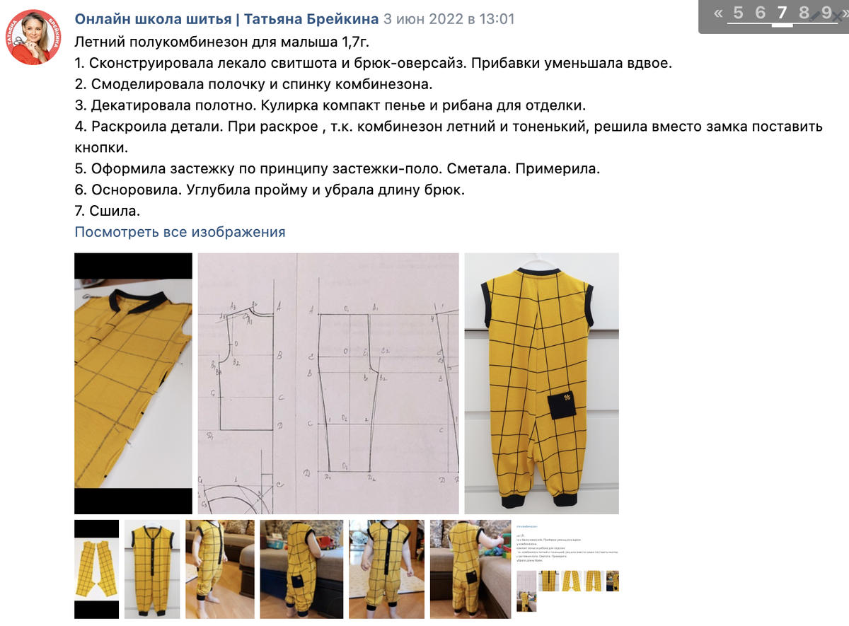 Еще работа ученицы)