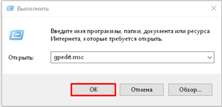 Как увеличить скорость интернета на Windows