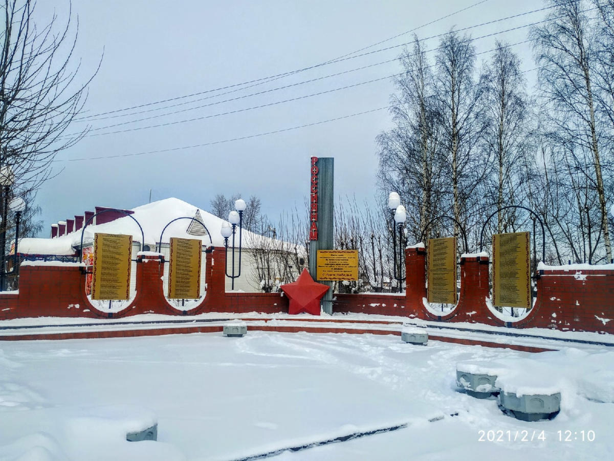 Городское поселение пионерский. Пгт Пионерский ХМАО Советский район. Поселок Пионерский ХМАО. Поселок Пионерский ХМАО Советский район. Поселок Пионерский Тюменская область Советский район.