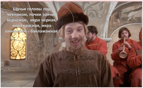 Кадр из фильма "Иван Васильевич меняет профессию"
