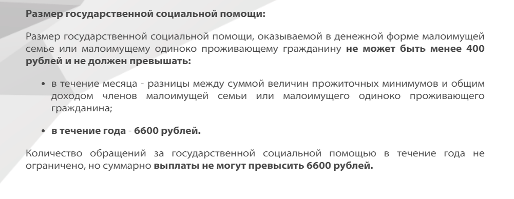 Информация Архангельского областного центра социальной защиты населения. Сайт https://соцзащита29.рф