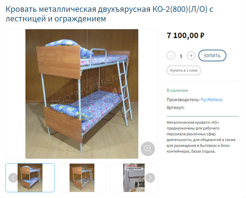 Источник изображения: rusmebel.org