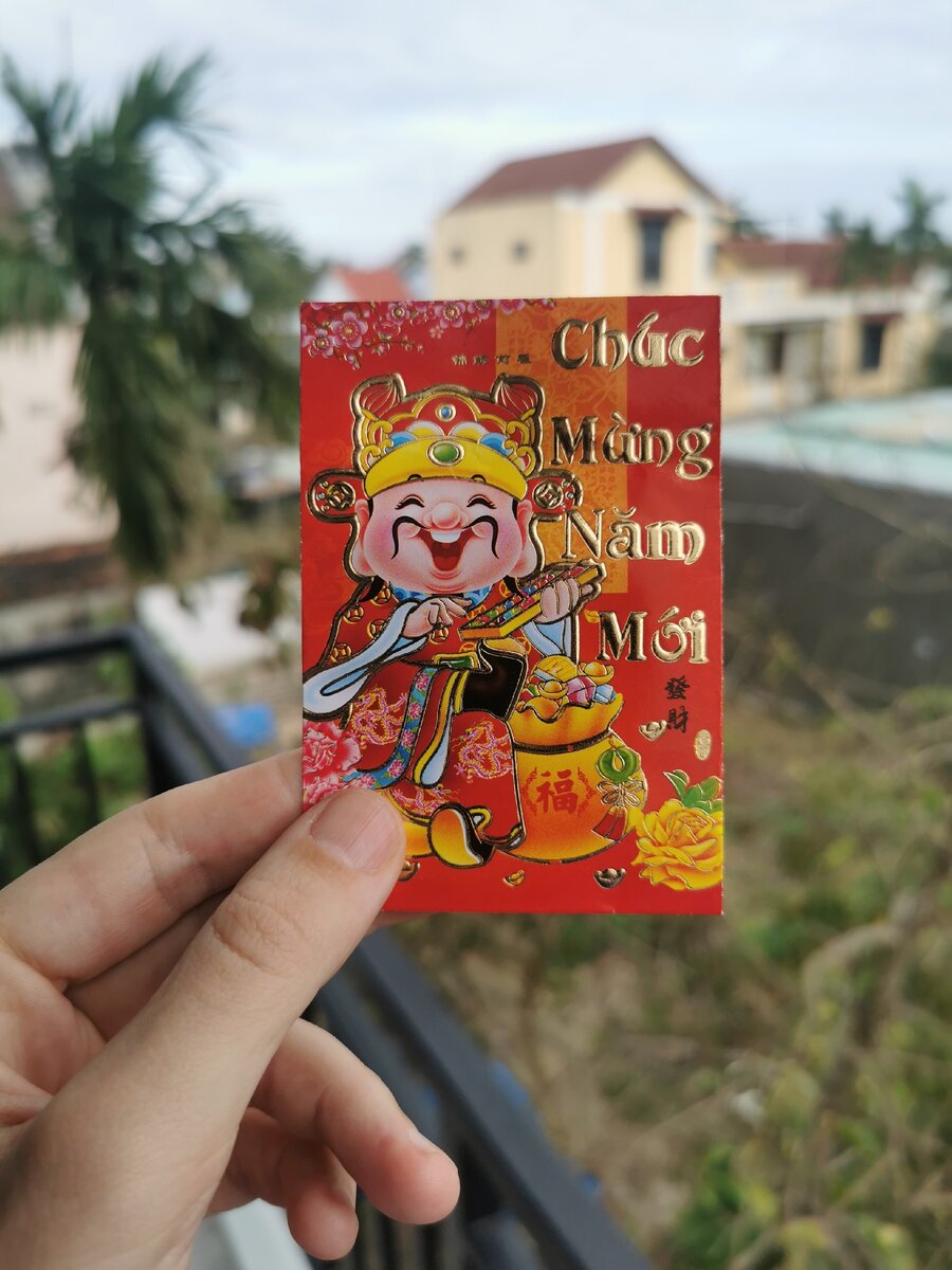 Красный конвертик из школы.