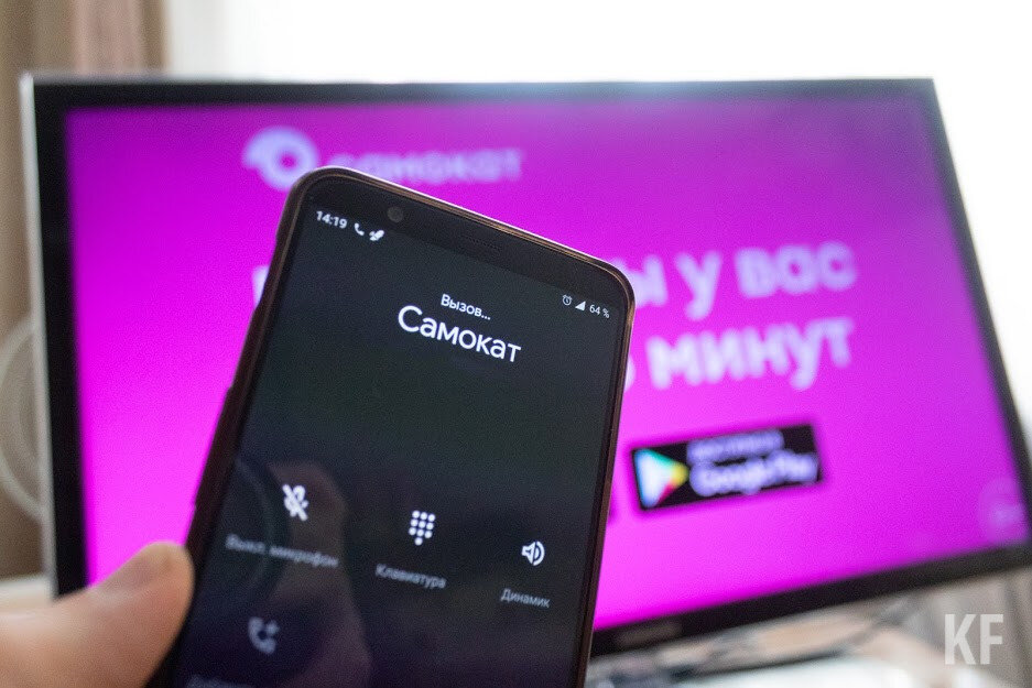 Новости Татарстана 