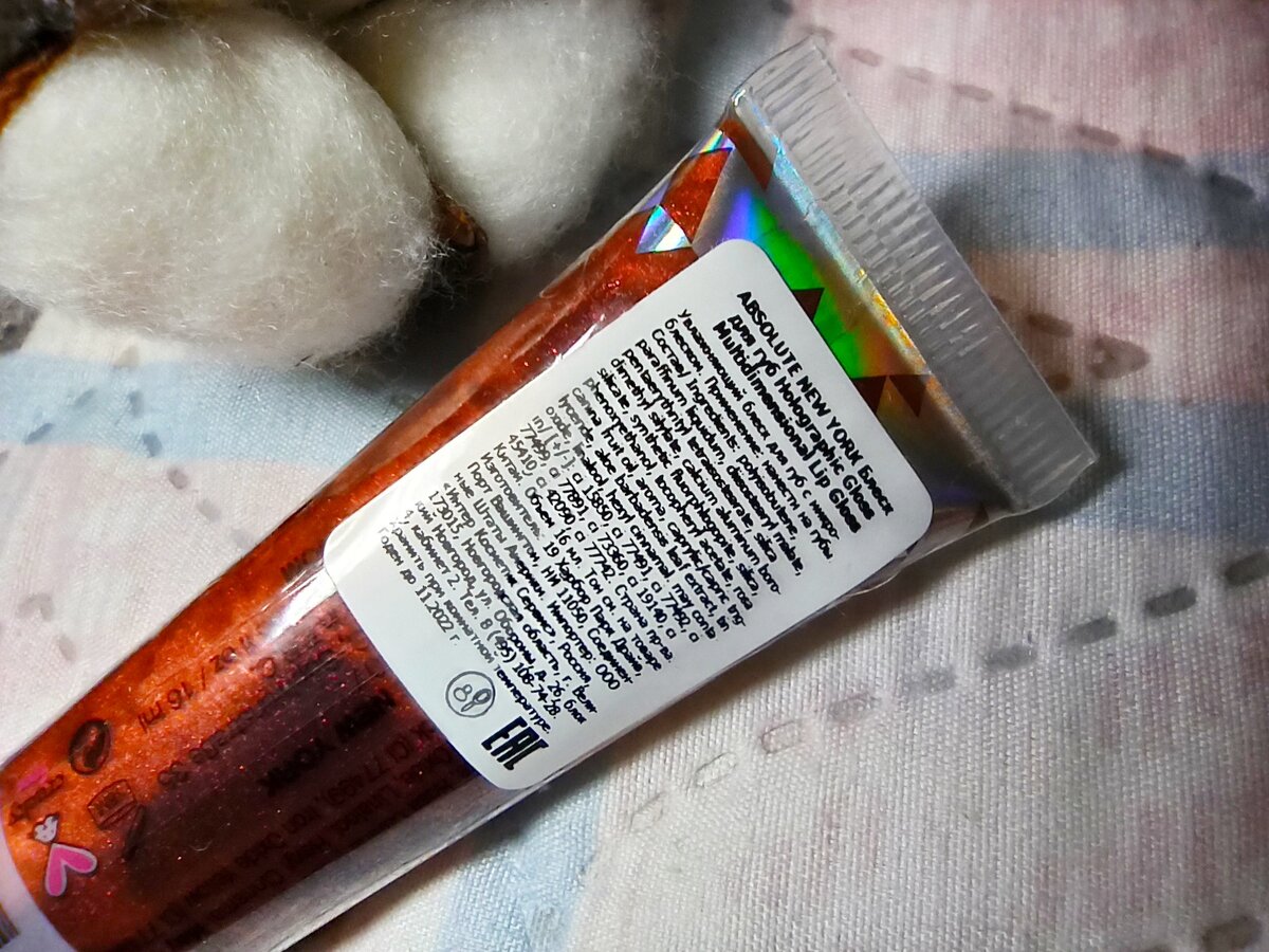 Блеск для губ голографик Absolute New York Amber отзывы