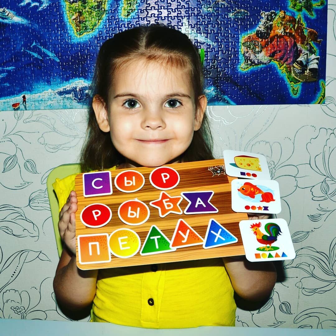 выиграли  умные липучки "Интерактивная азбука"