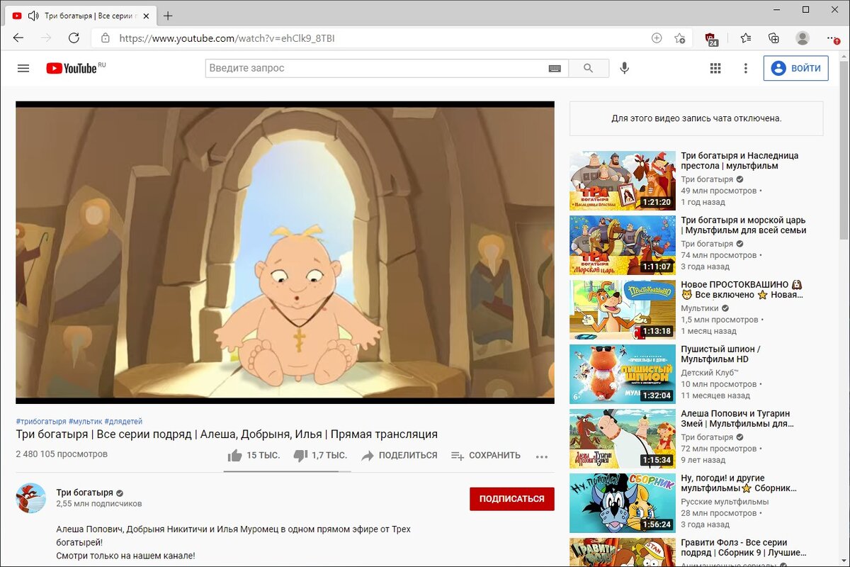 YouTube