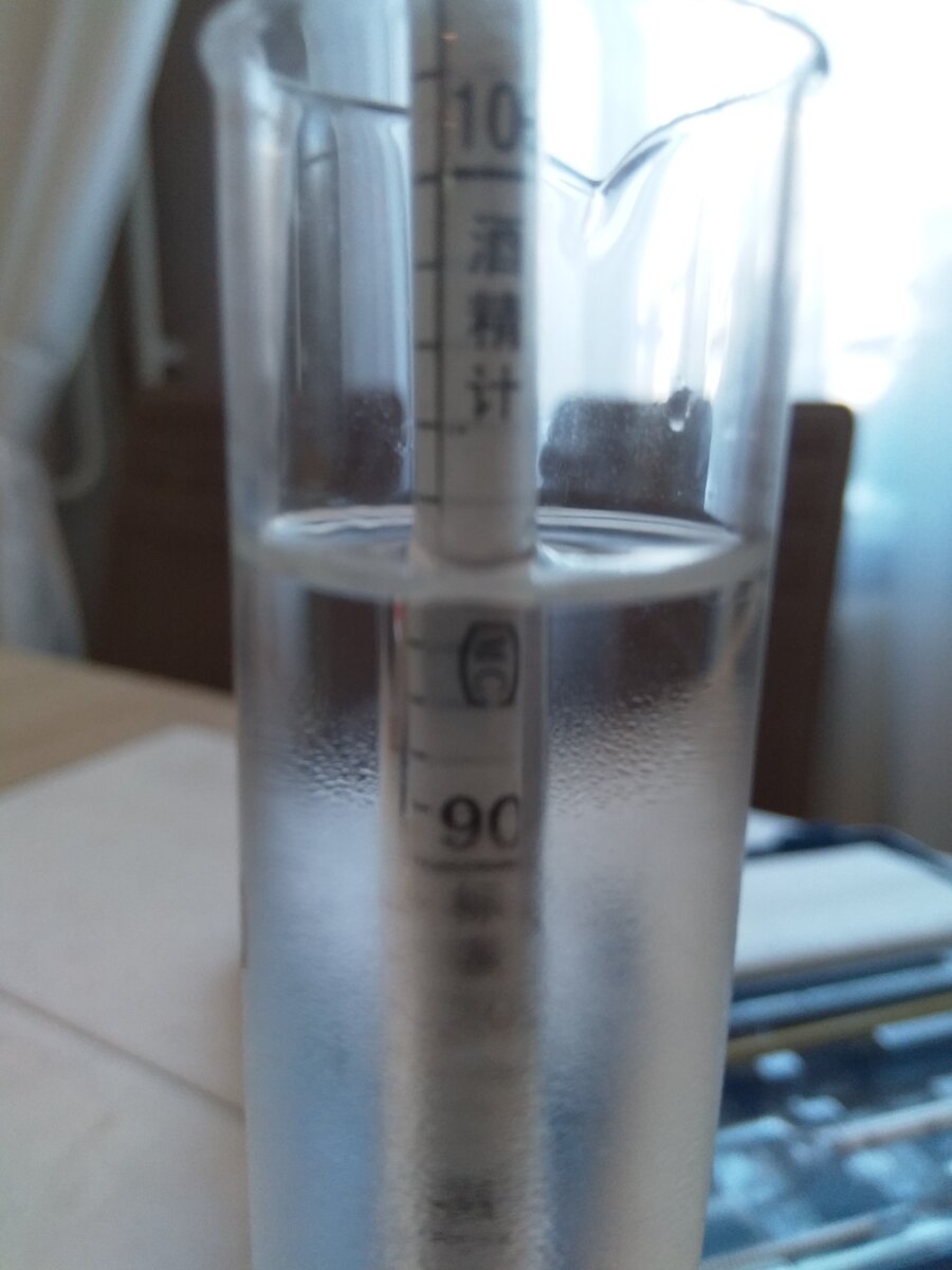 Крепость 95%