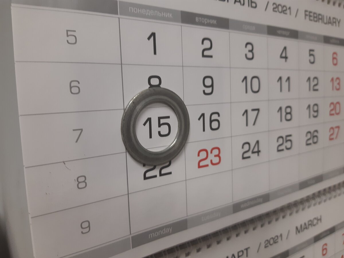 Окошко текущей даты в календаре. | Учиться никогда не поздно! | Дзен