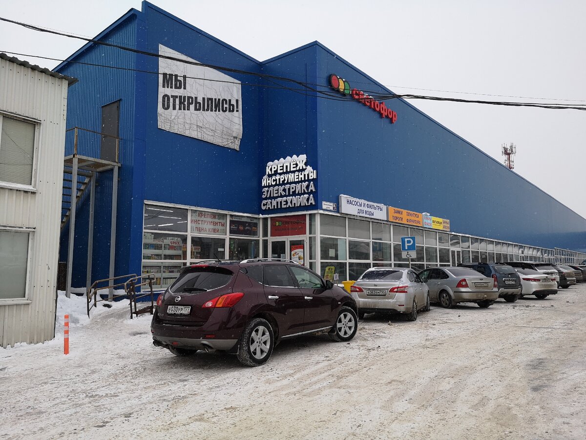 Вот так магазин выглядит