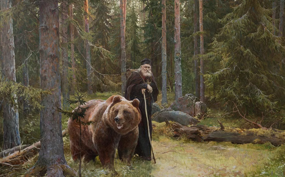 Серафим Саровский с медведем.  художник Виталий Графов