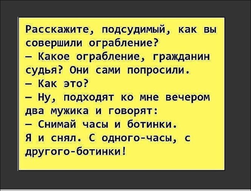 Анекдоты самые смешные до слез свежие в картинках