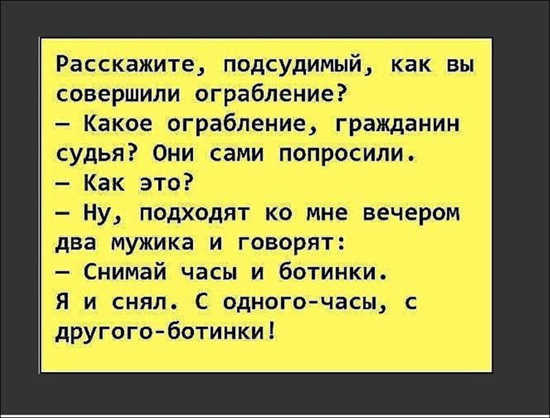 Смешные анекдоты до слез короткие с картинками