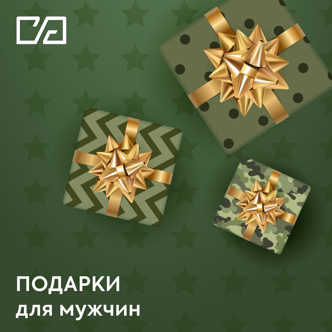 В торговом комплексе "Садовод" всегда большой выбор стильных и универсальных подарков и сувениров.