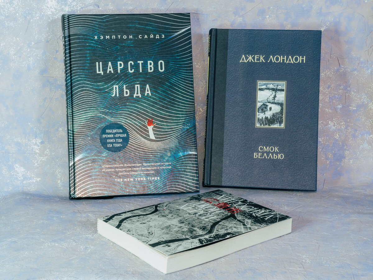 Книги, которые планирую прочесть в рамках марафона