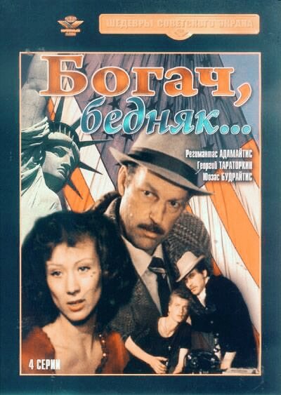 Скриншот