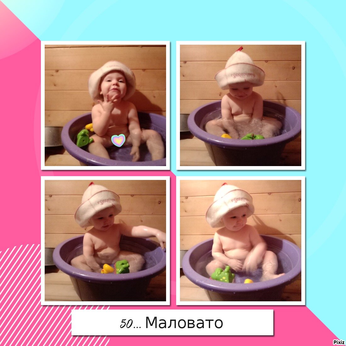 Обожаем баню с самого раннего возраста