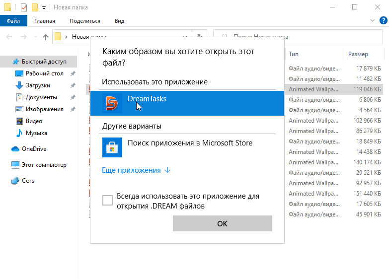 КАК СДЕЛАТЬ КРАСИВЫЙ РАБОЧИЙ СТОЛ | WINDOWS 11/10