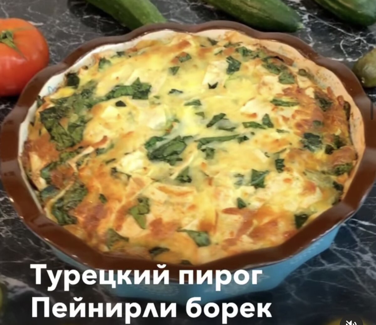 Турецкий хлеб