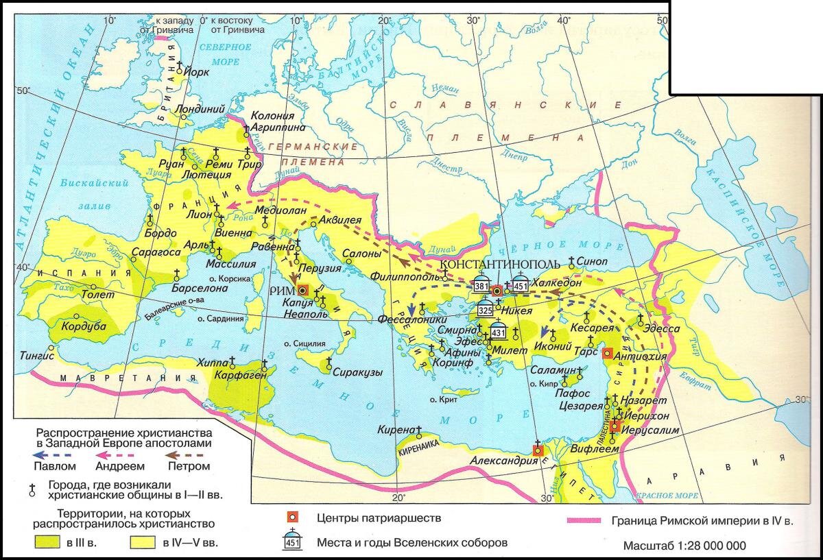 Где находится империя на карте. Римская Империя христианство карта. Карта римской империи 4-5 век. Римская Империя 5 век карта. Карта распространения христианства в римской империи.