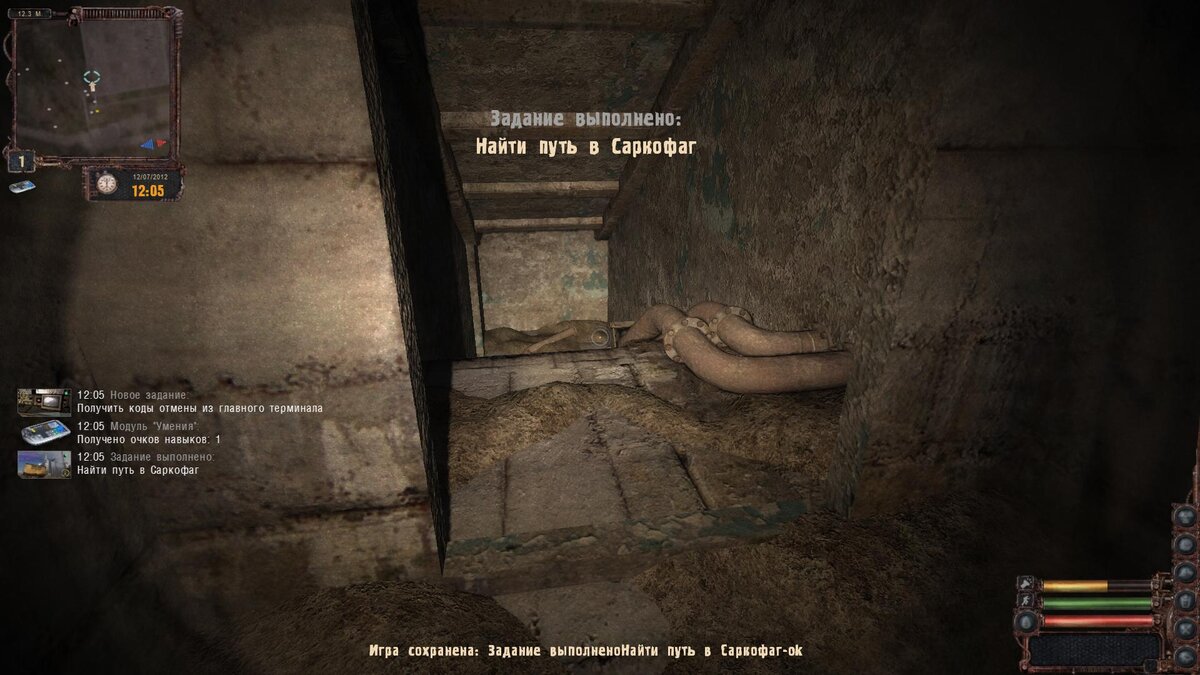 Исполнитель желаний, я уже близко.