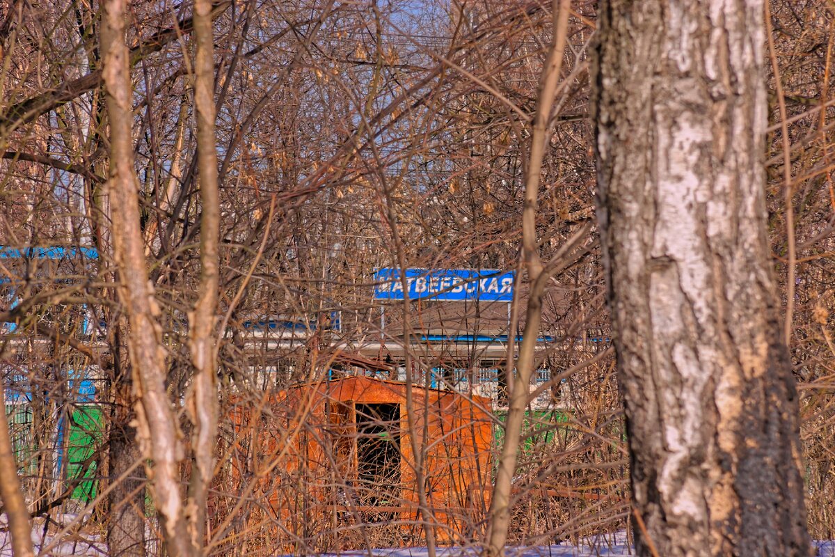 Вывеска платформы Матвеевская