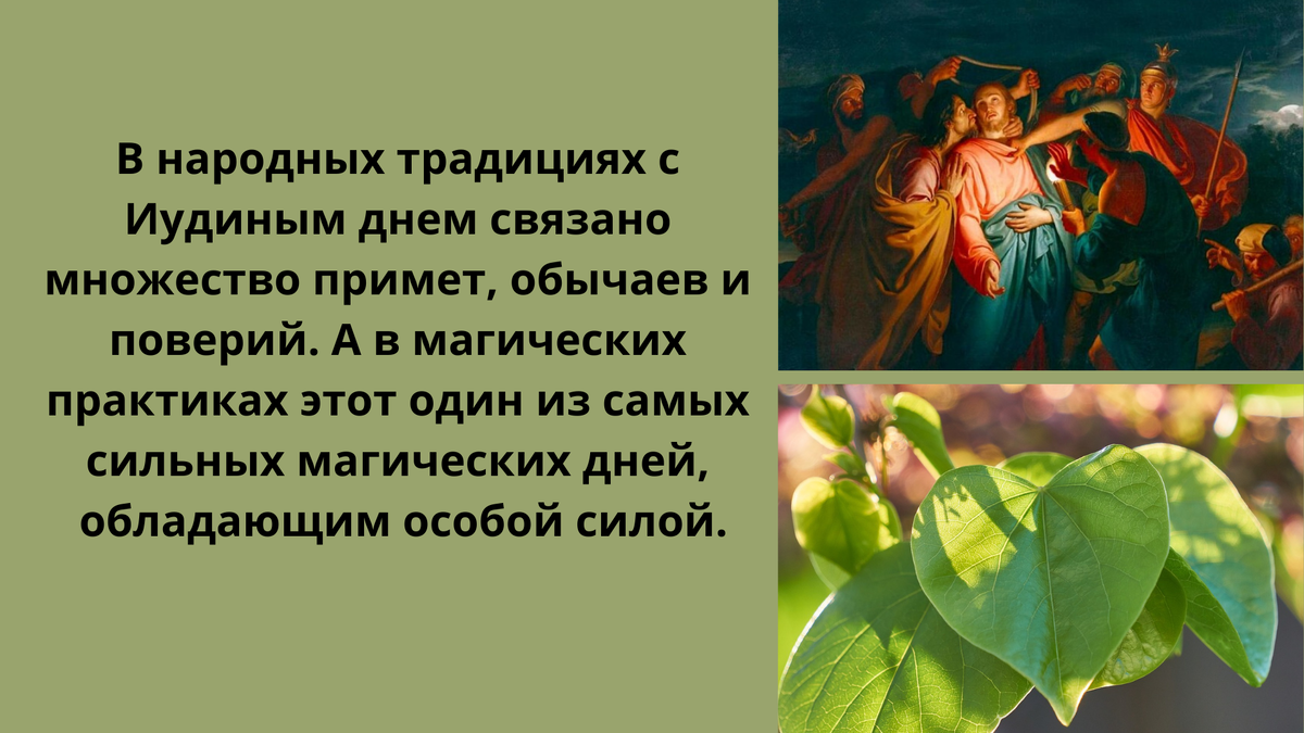 стр.1