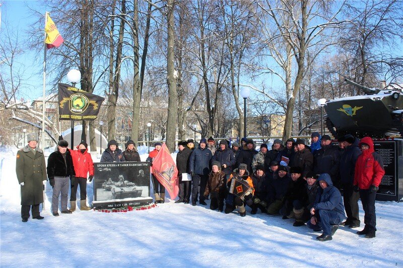 Сквер афганцев канаш