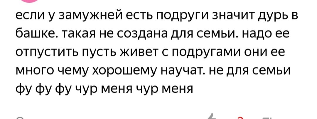 Девушка подчинила парня. Смотреть девушка подчинила парня онлайн