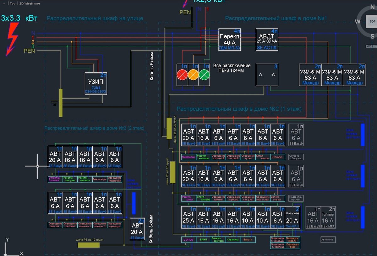 Повторно выкладываю схему (не профессиональную, на зато более понятную).