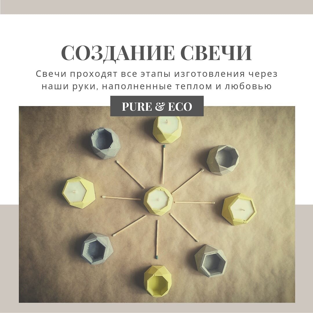 Подсвечники из бетона