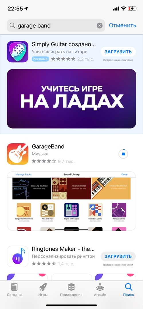 Скачивание может занять некоторое время, зависит от скорости вашего Интернета