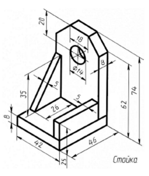 Стойка сборочный чертеж сварного изделия