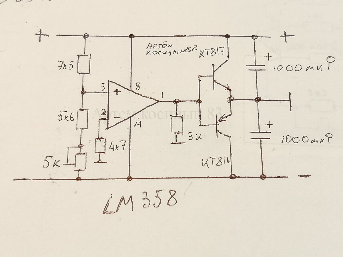 Lm358 схема включения с однополярным питанием