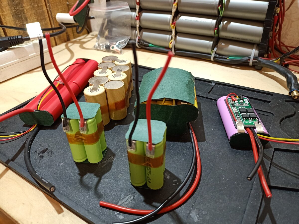 Аккумуляторные сборки, из разных типов размера и разной химии.