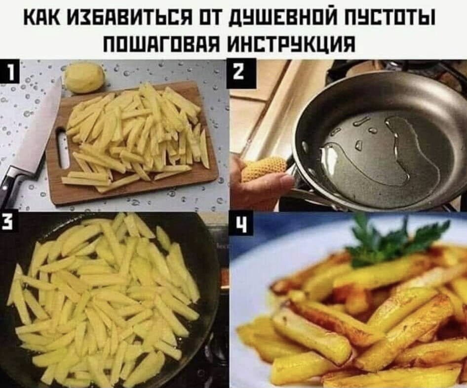 Приятного аппетита