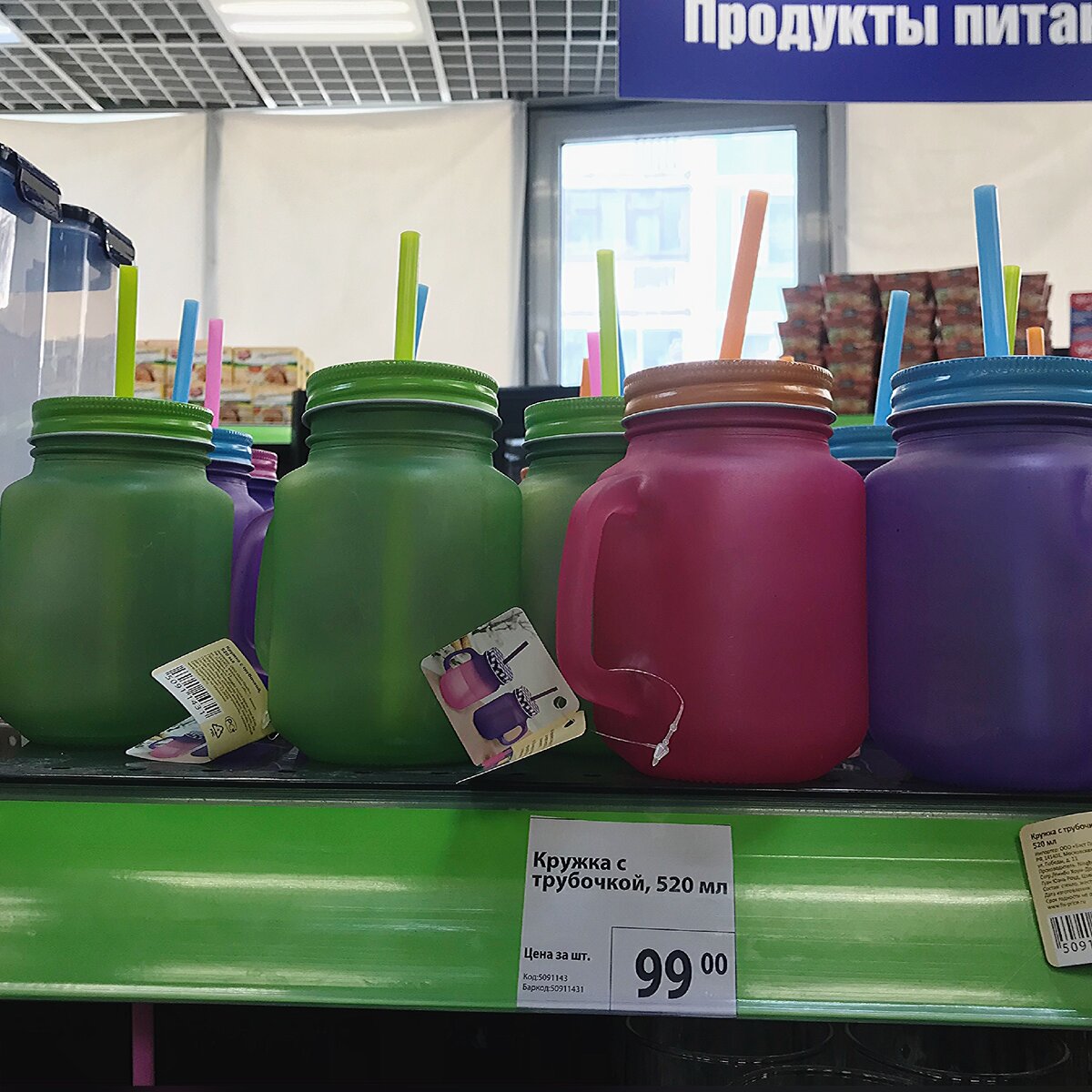 Стеклянная кружка 520 мл. 99 рублей